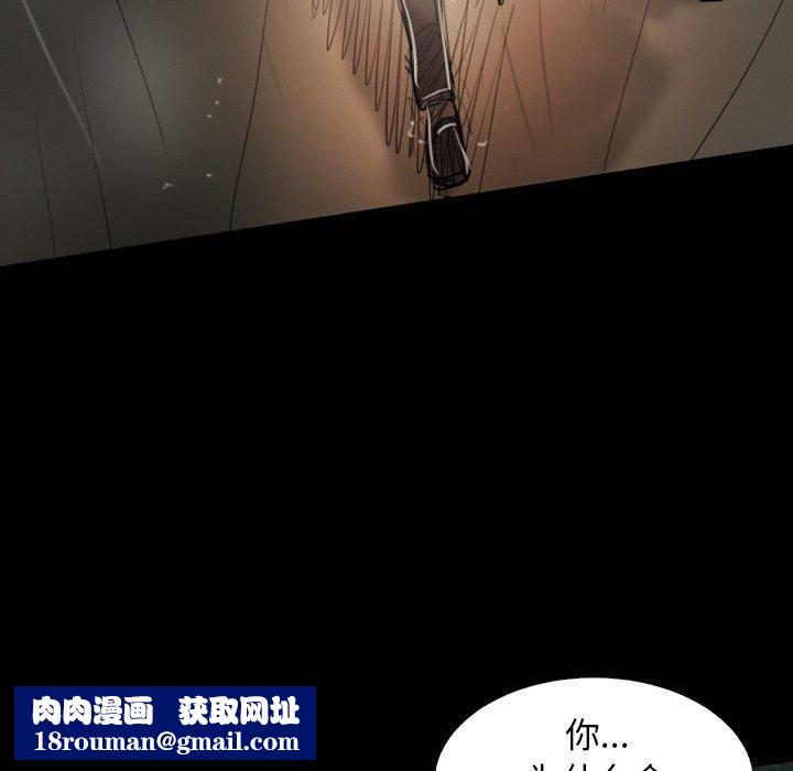 詭秘的姐妹第31話