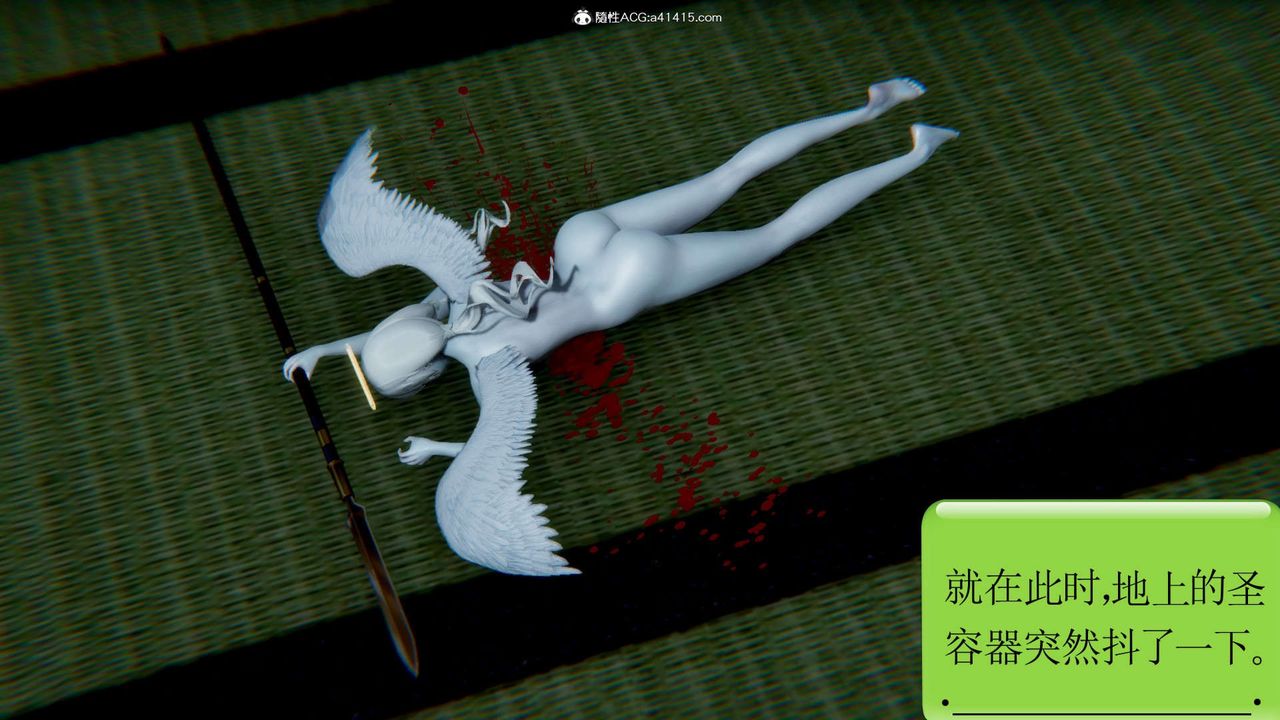 [3D]淫妖兽语第13话