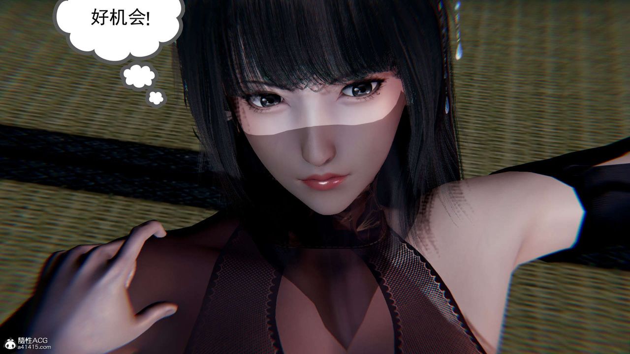 [3D]淫妖兽语第13话