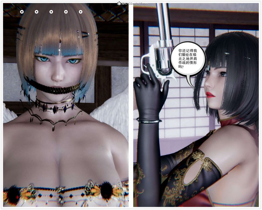 [3D]淫妖兽语第13话