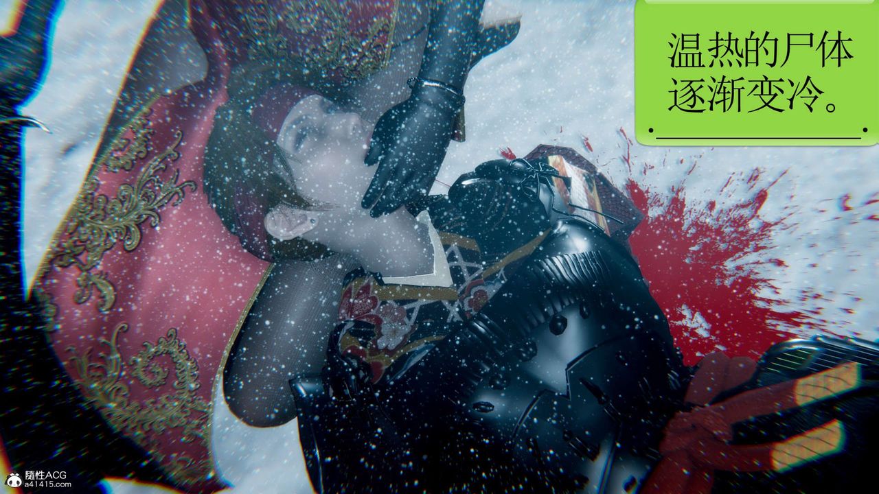 [3D]淫妖兽语第13话