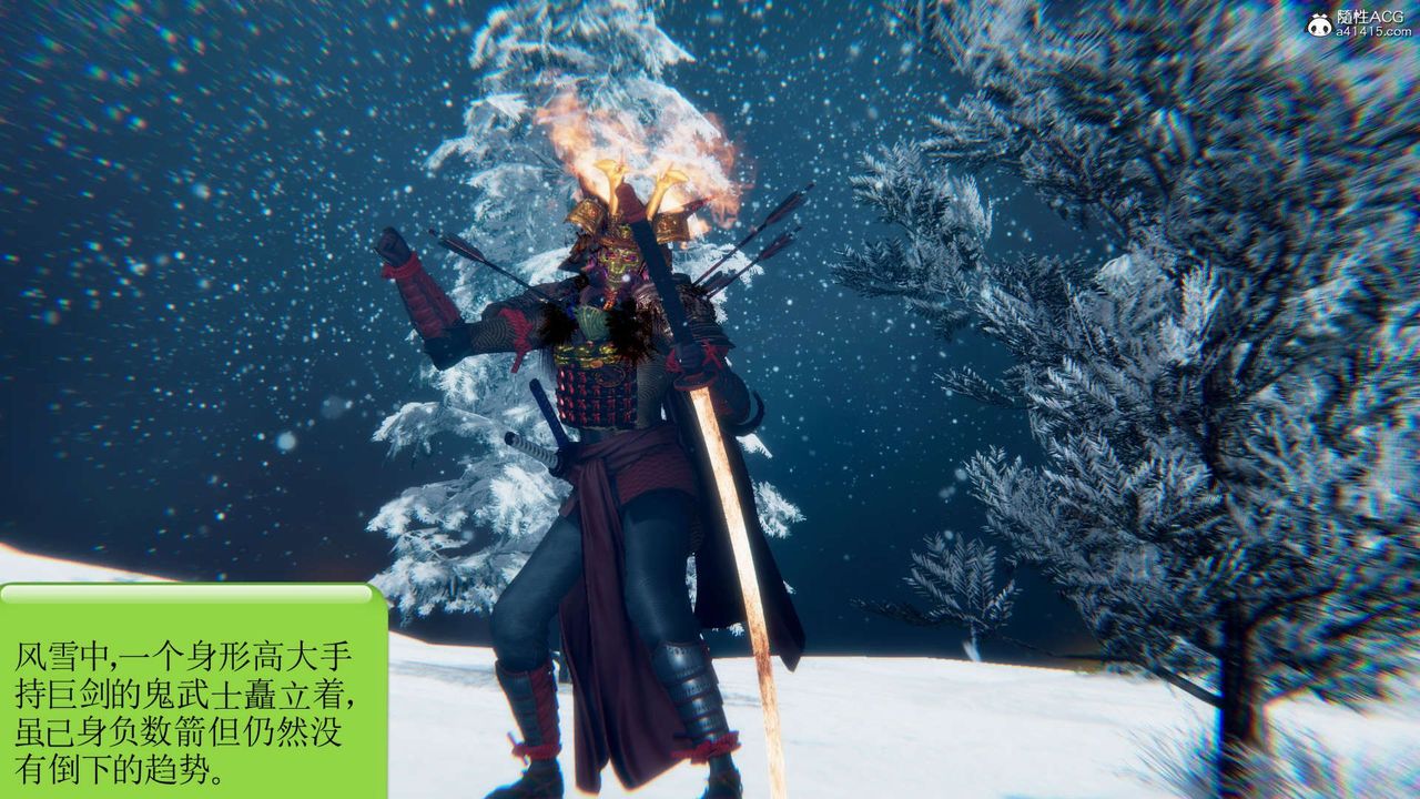 [3D]淫妖兽语第13话