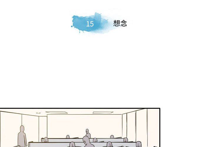 逢九第15话