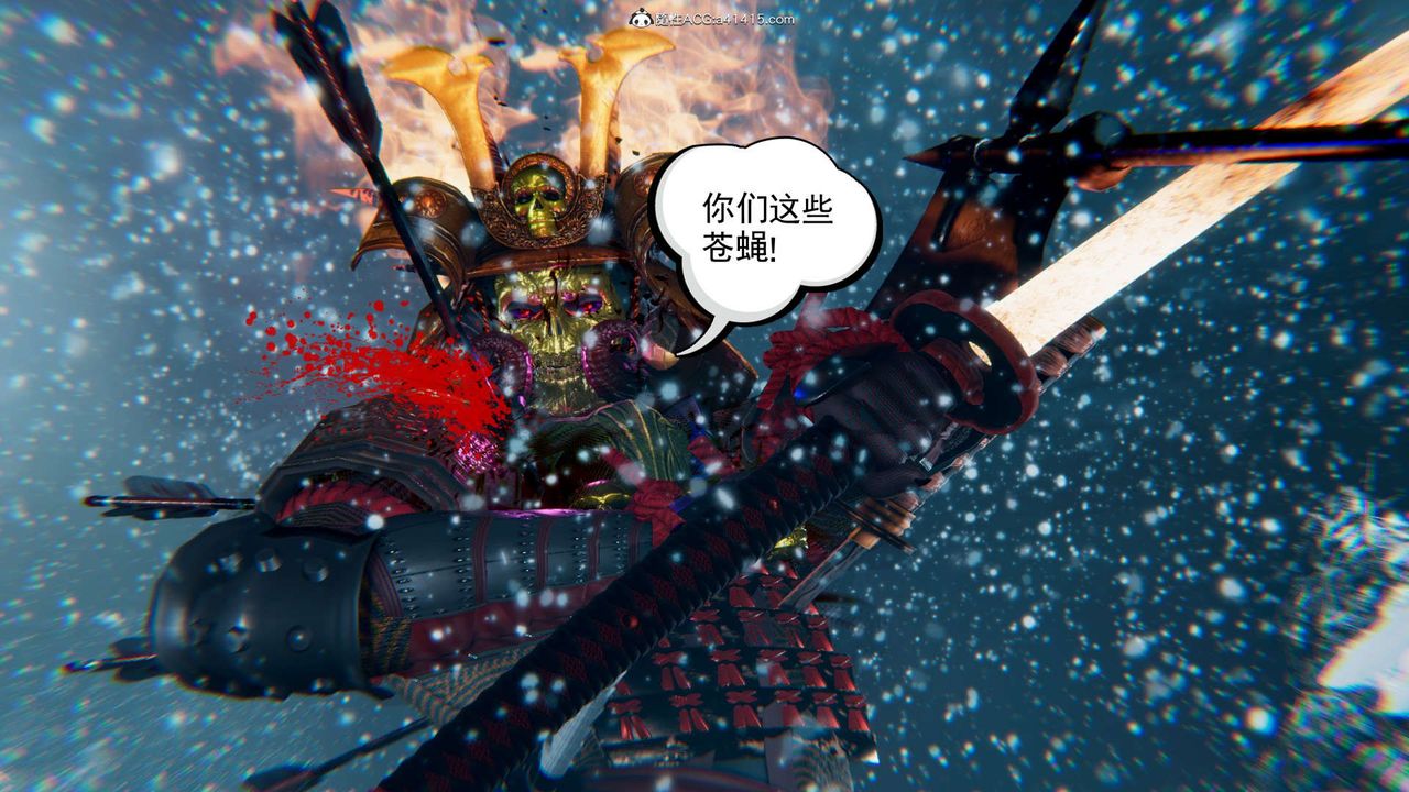 [3D]淫妖獸語第13話