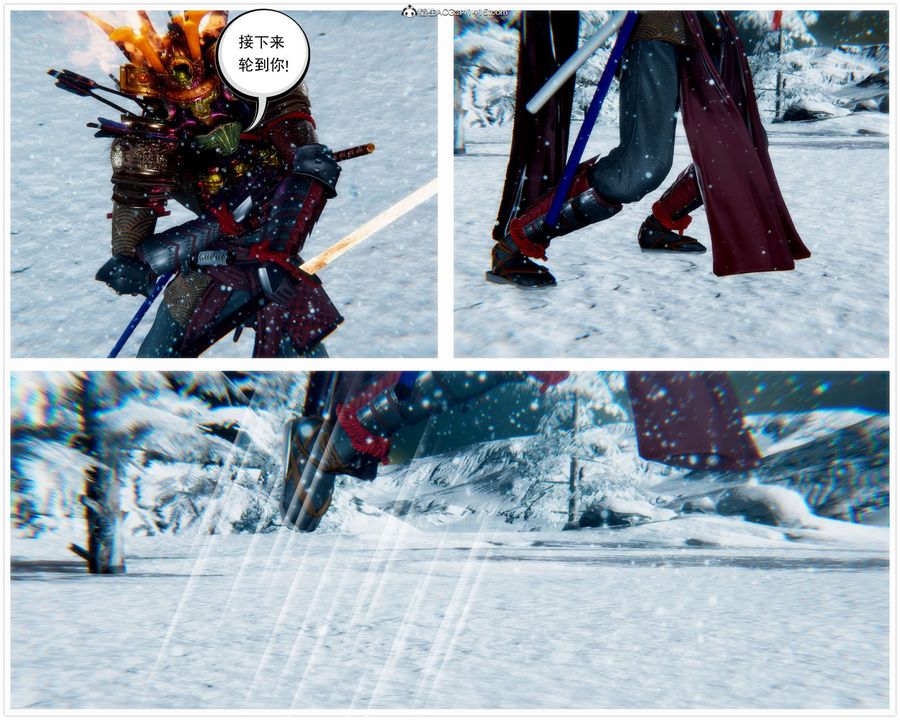 [3D]淫妖獸語第13話