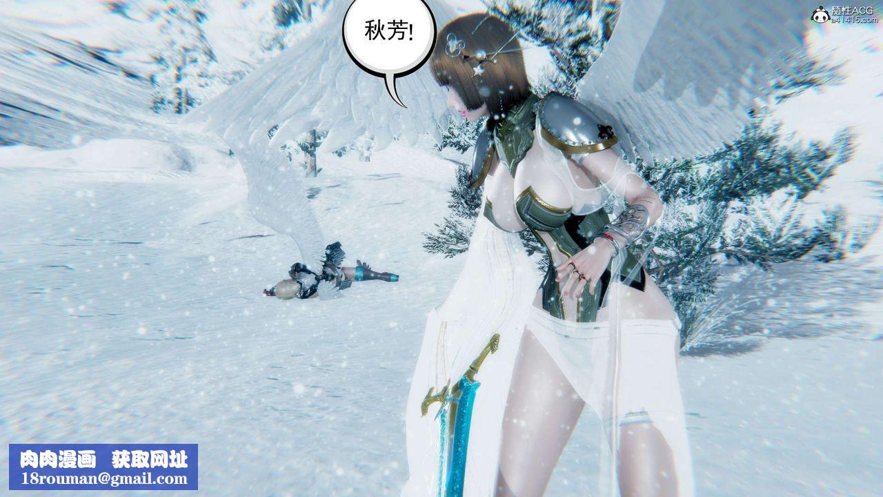 [3D]淫妖兽语第13话