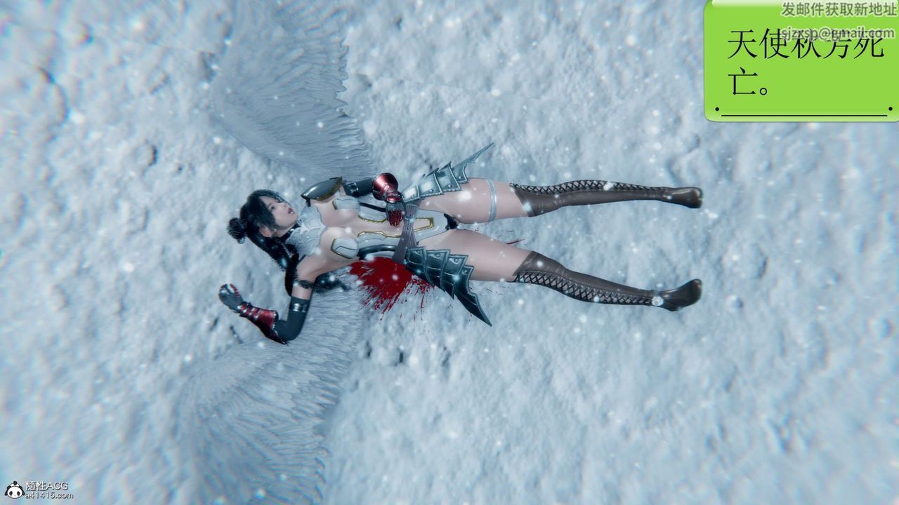 [3D]淫妖兽语第14话