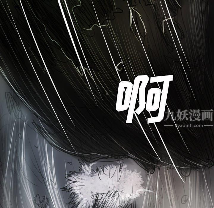 诡秘的姐妹第31话