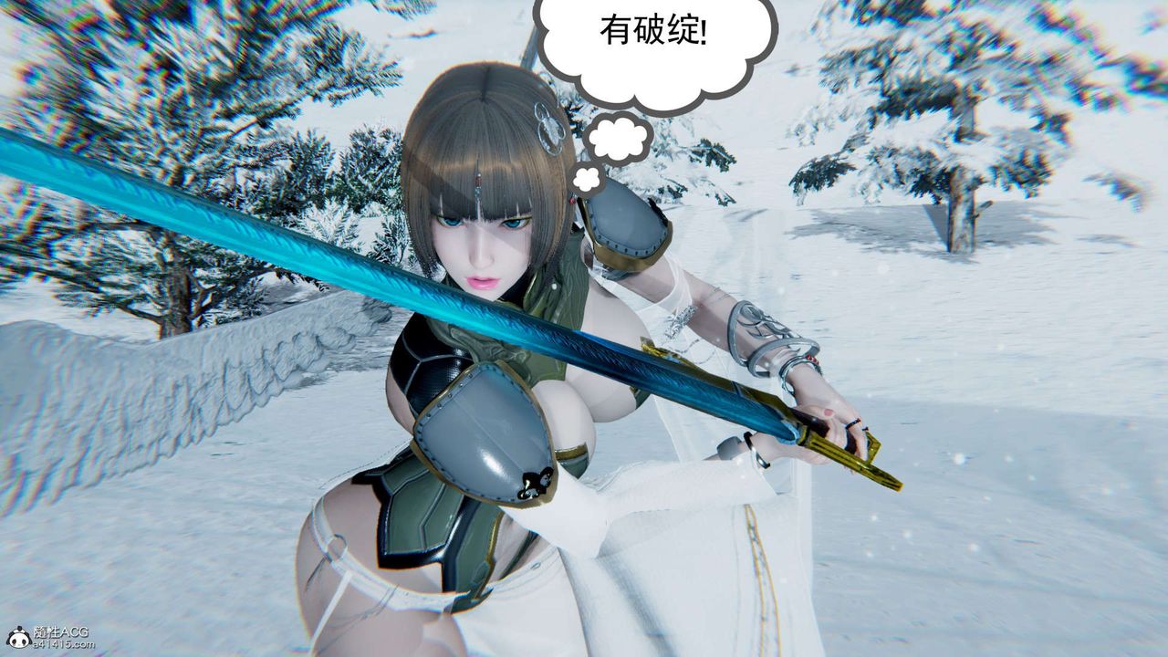 [3D]淫妖兽语第14话