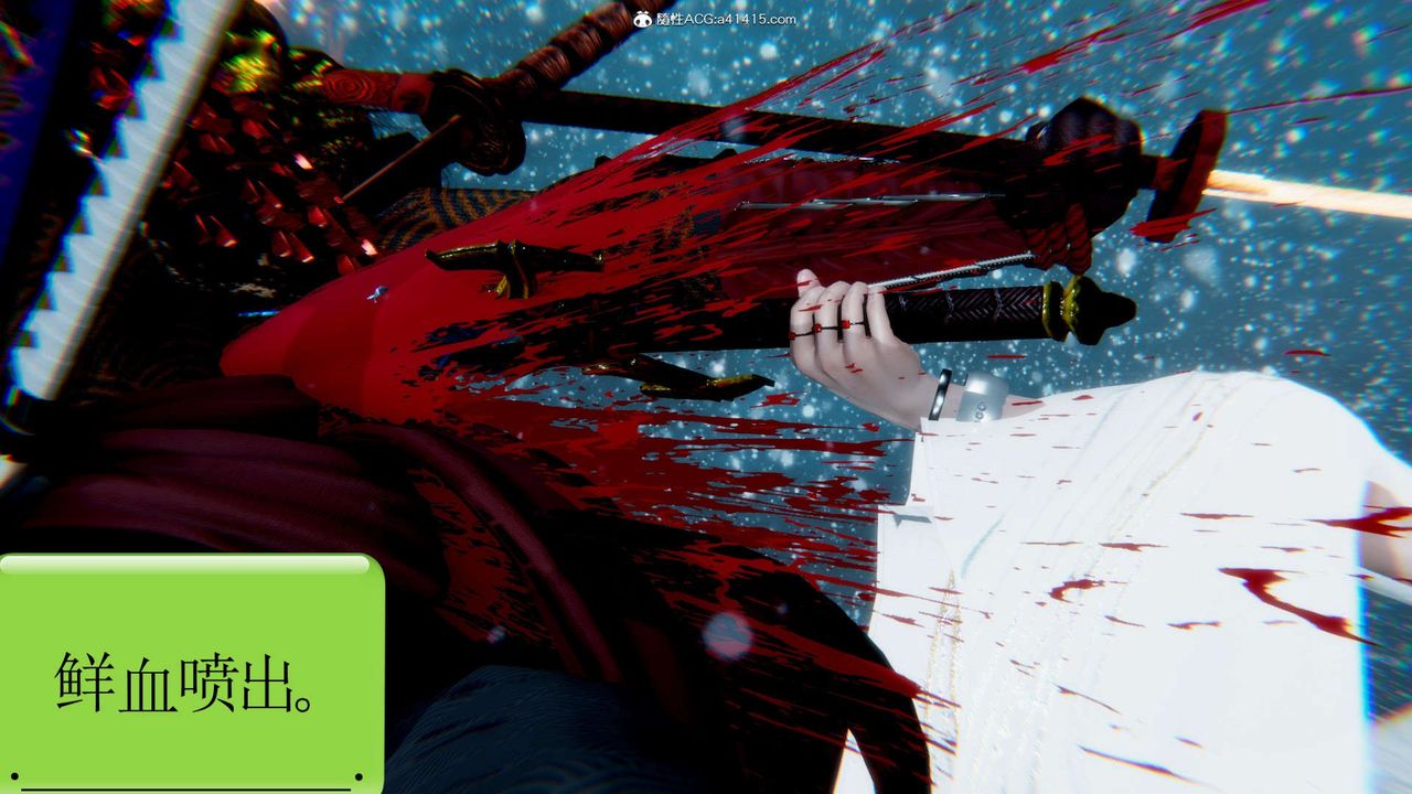 [3D]淫妖兽语第14话