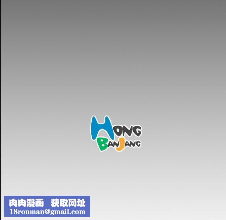 詭秘的姐妹第31話