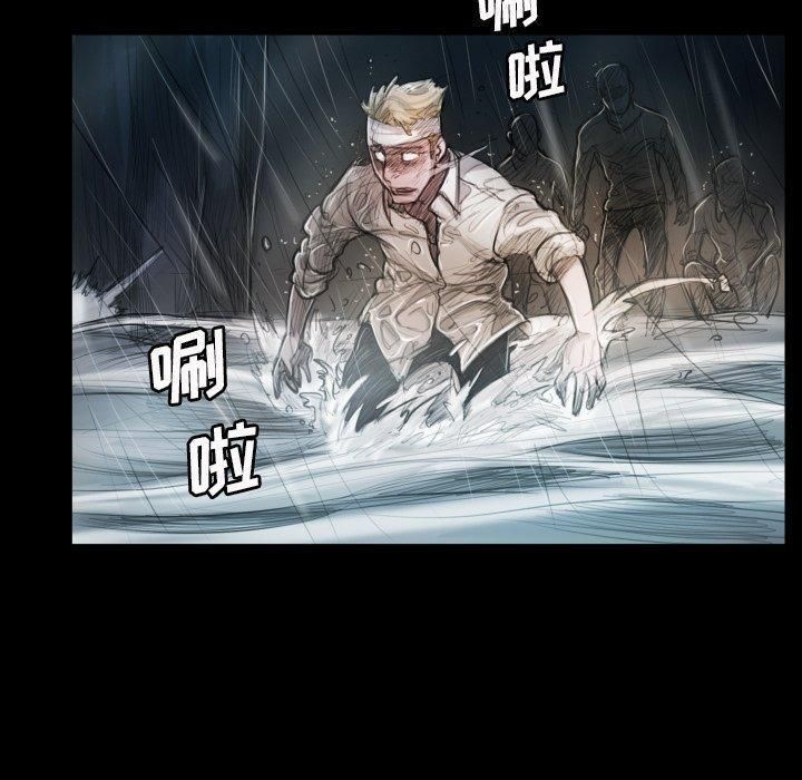 诡秘的姐妹第32话