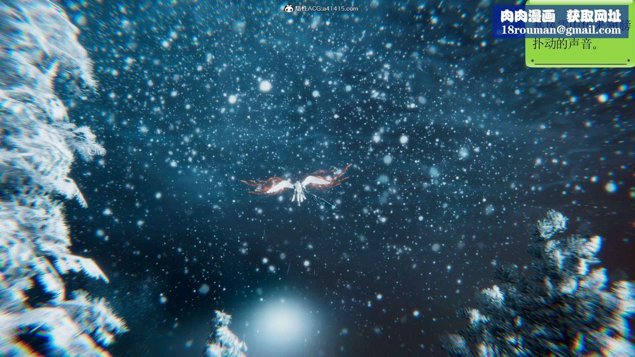 [3D]淫妖兽语第14话