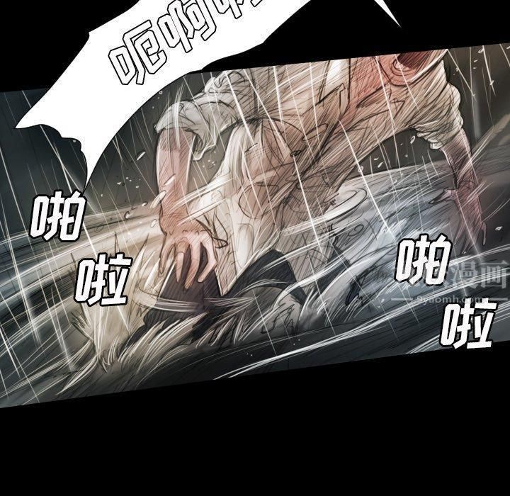 诡秘的姐妹第32话