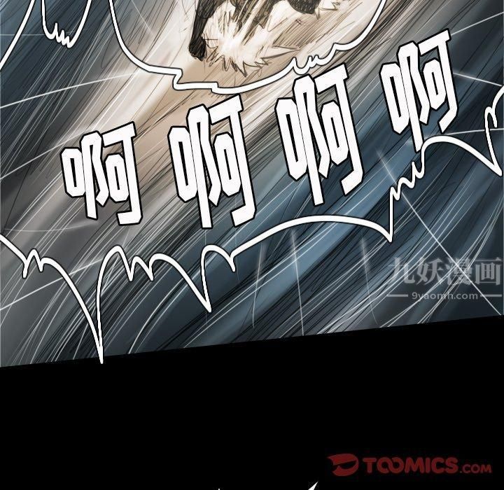 诡秘的姐妹第32话