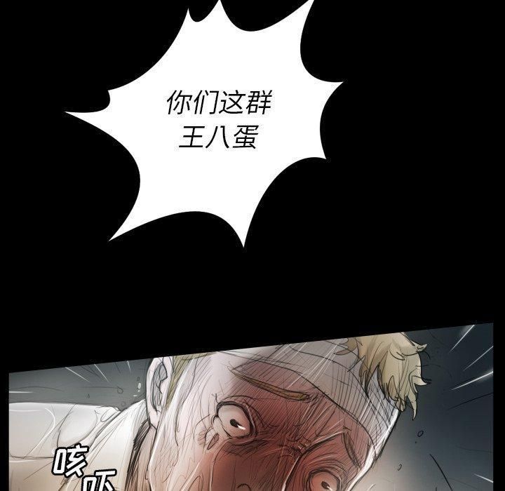 诡秘的姐妹第32话