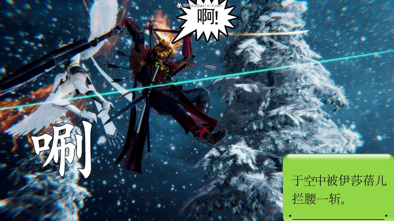 [3D]淫妖兽语第14话