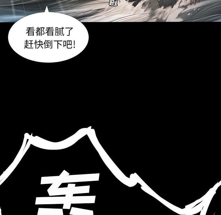 诡秘的姐妹第32话