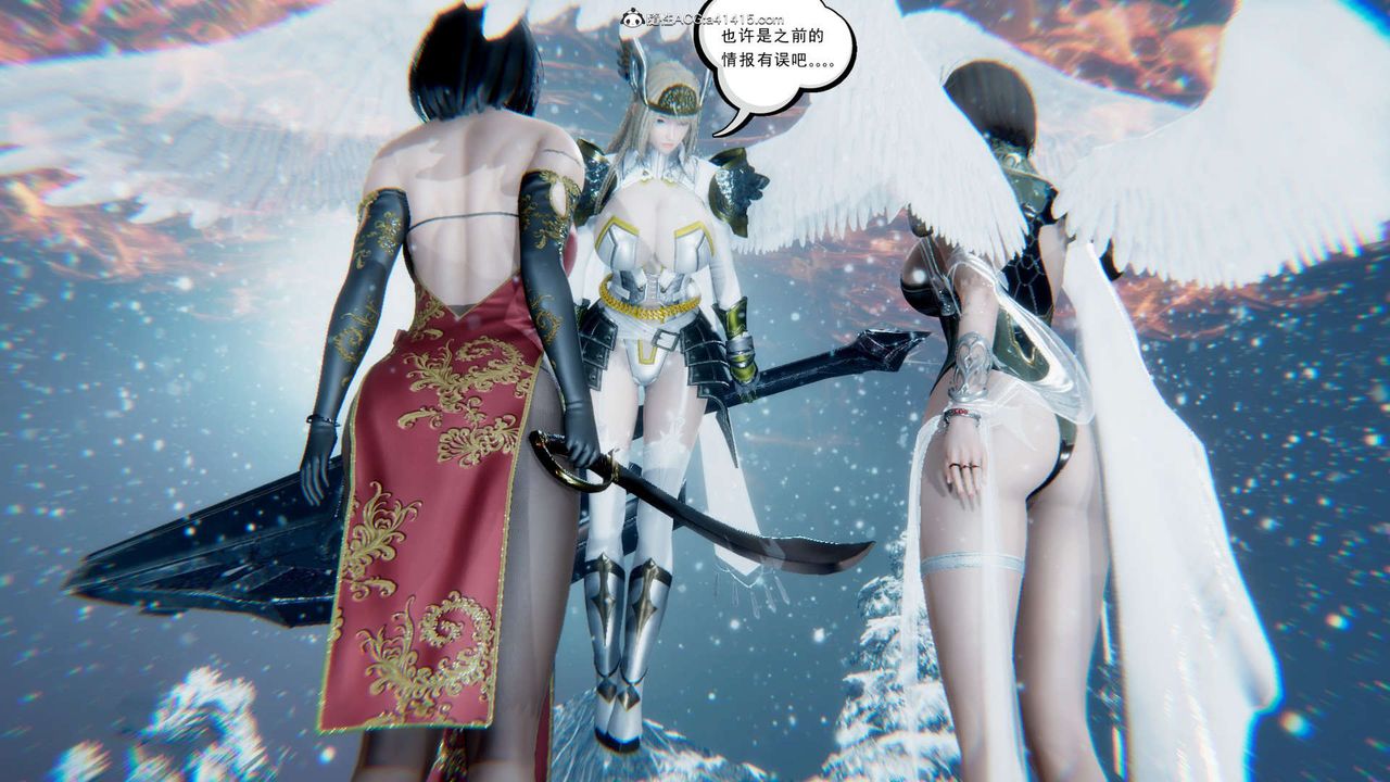 [3D]淫妖兽语第14话