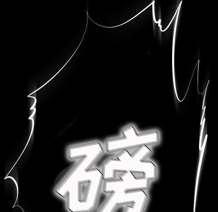 诡秘的姐妹第32话