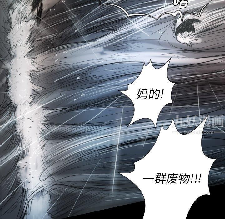 诡秘的姐妹第32话