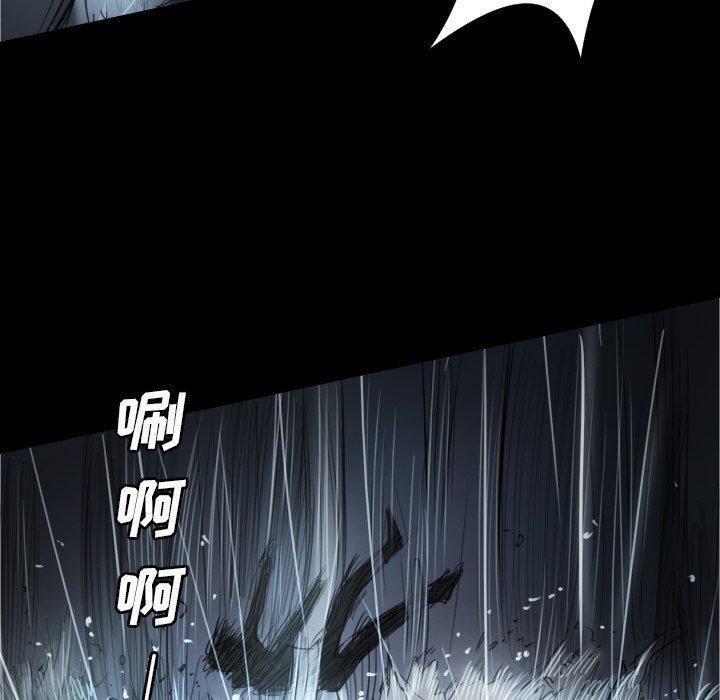 诡秘的姐妹第32话