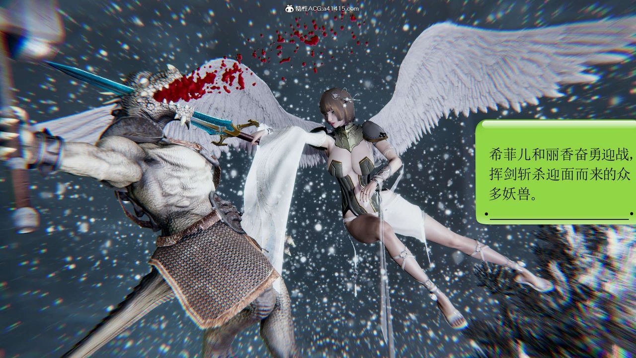 [3D]淫妖兽语第15话