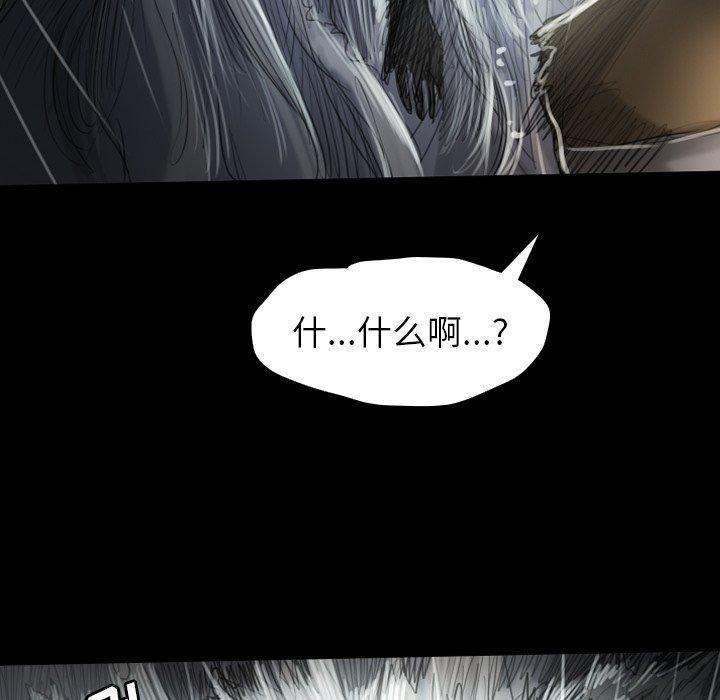 诡秘的姐妹第32话