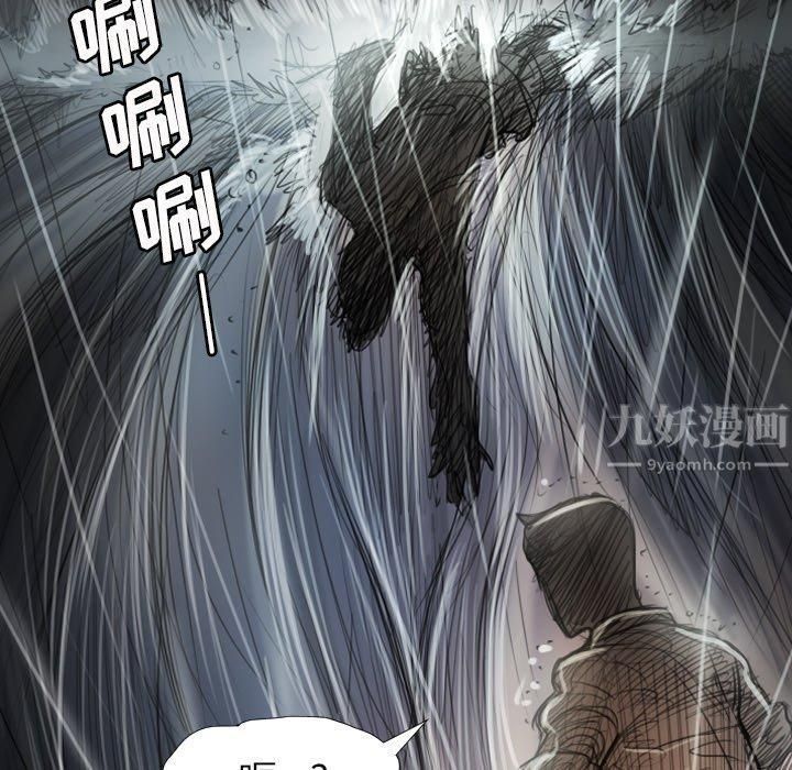 诡秘的姐妹第32话