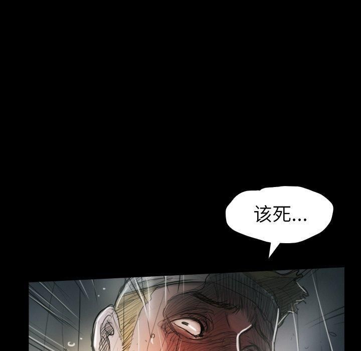 詭秘的姐妹第32話