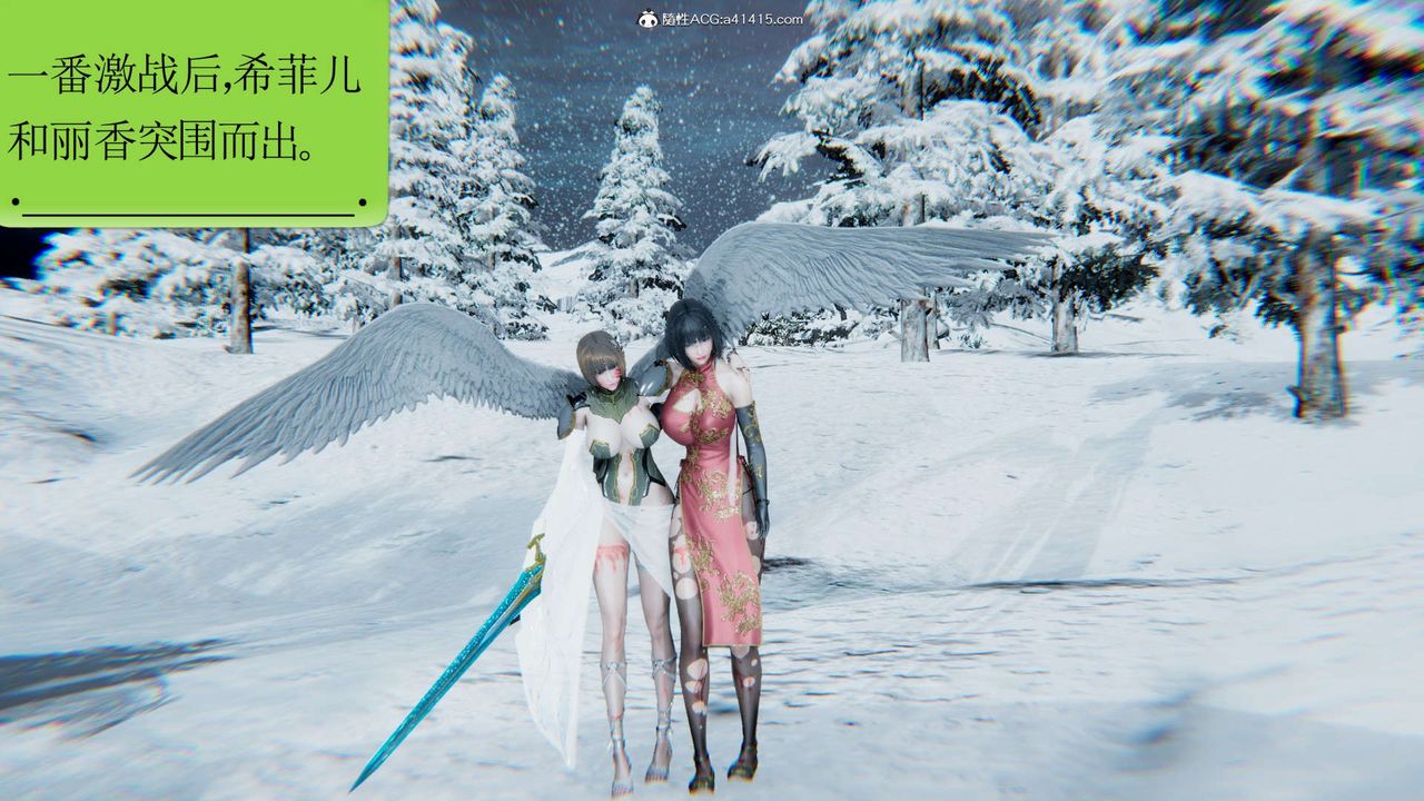 [3D]淫妖獸語第15話