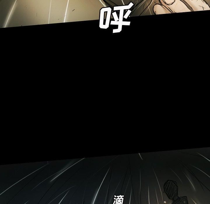 诡秘的姐妹第32话