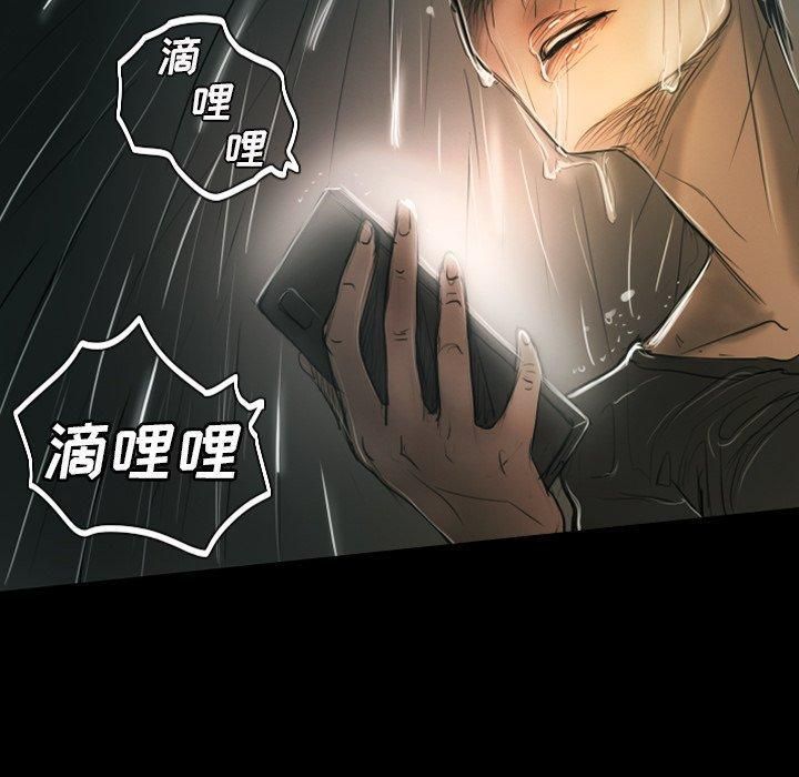 詭秘的姐妹第32話