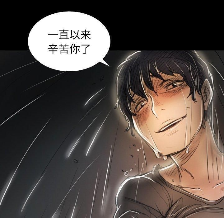 诡秘的姐妹第32话