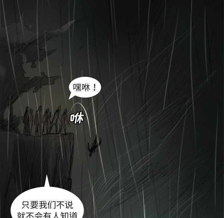 诡秘的姐妹第32话