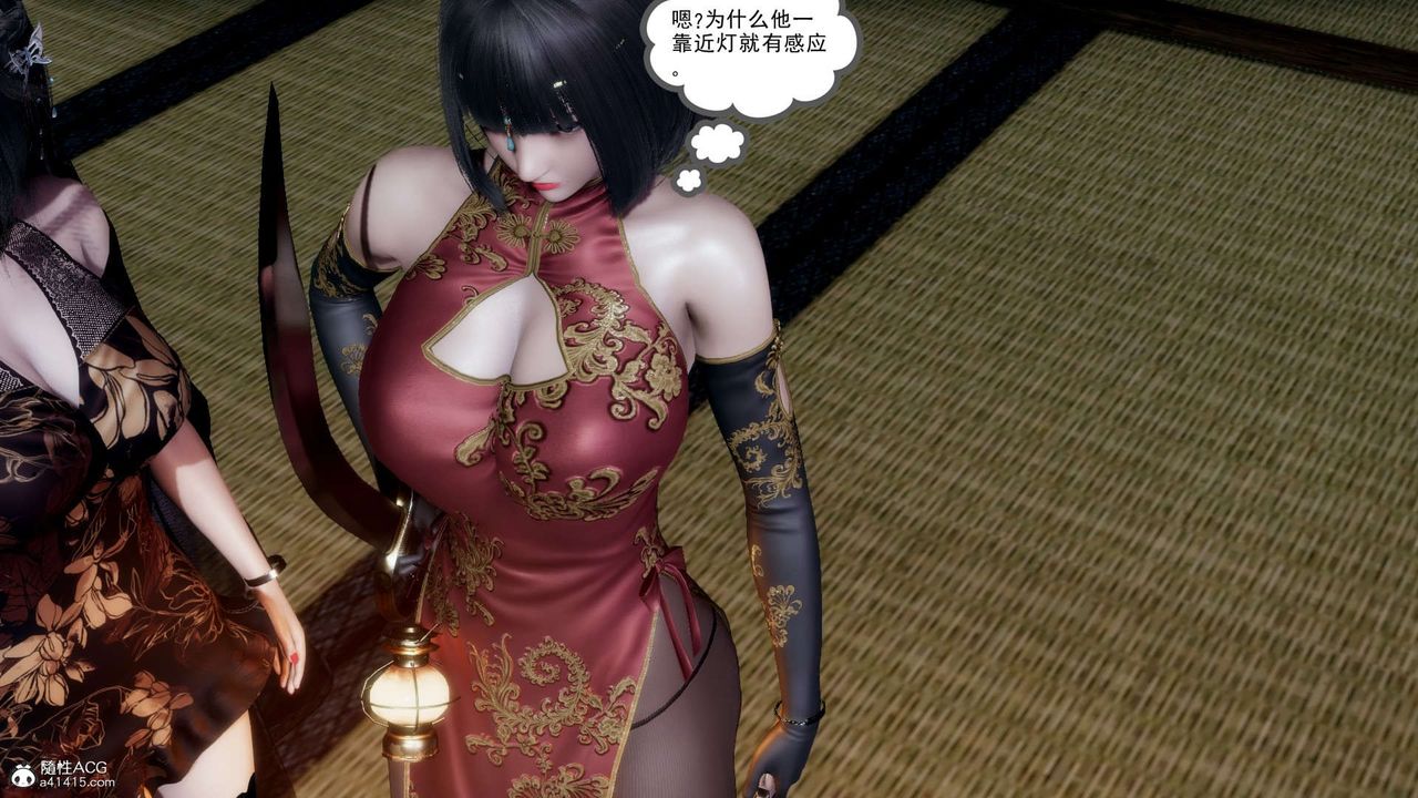 [3D]淫妖兽语第16话