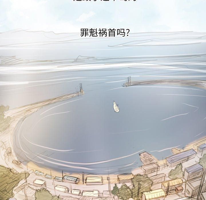 诡秘的姐妹第32话