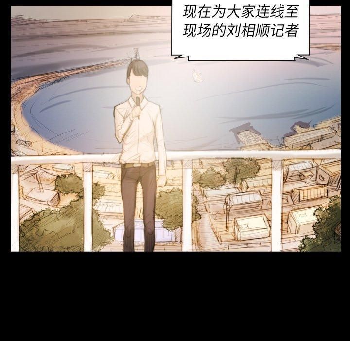 诡秘的姐妹第32话