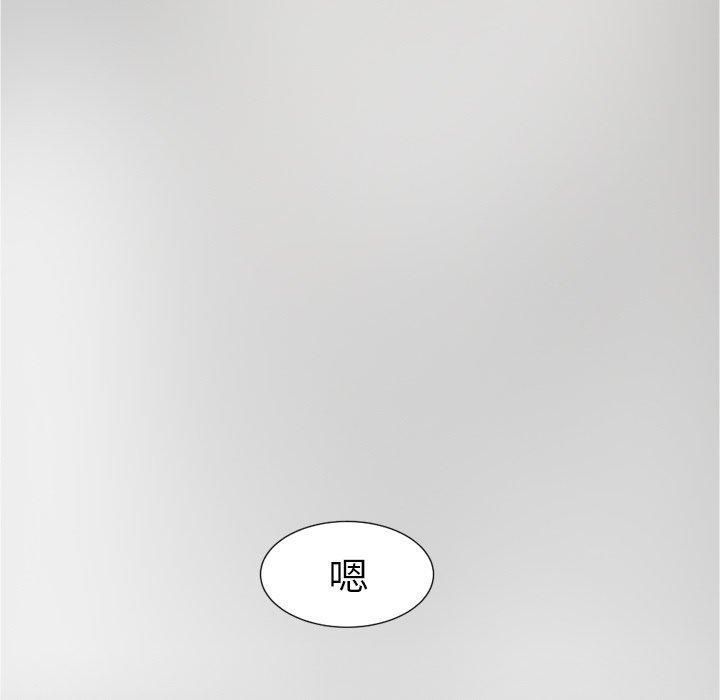 诡秘的姐妹第32话