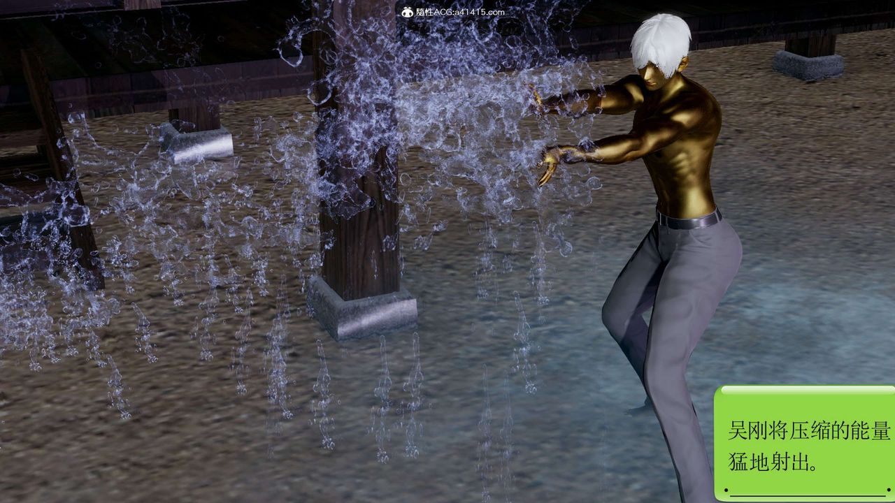 [3D]淫妖獸語第17話