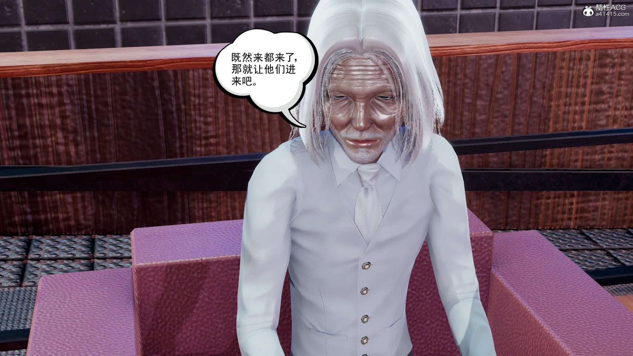 [3D]淫妖兽语第18话