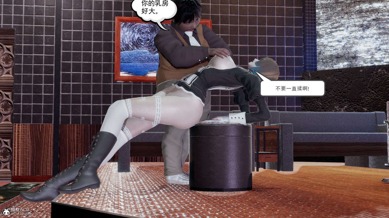 [3D]淫妖兽语第19话