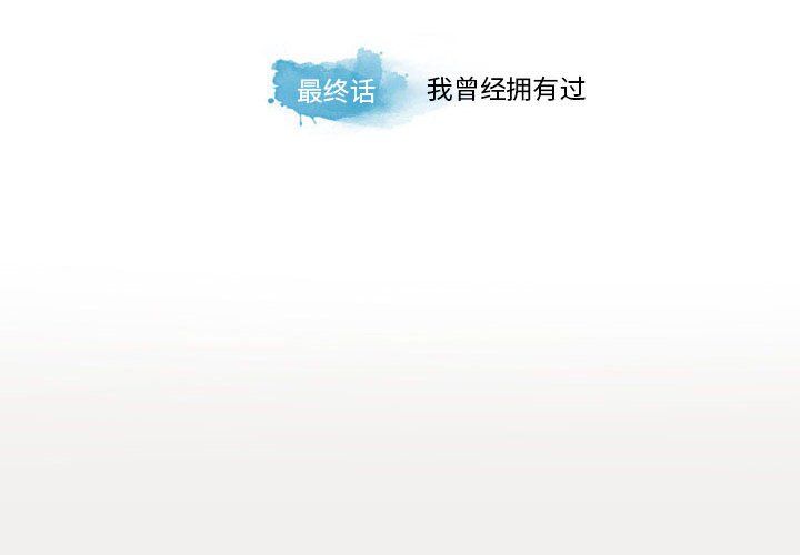 逢九第21话-最终话