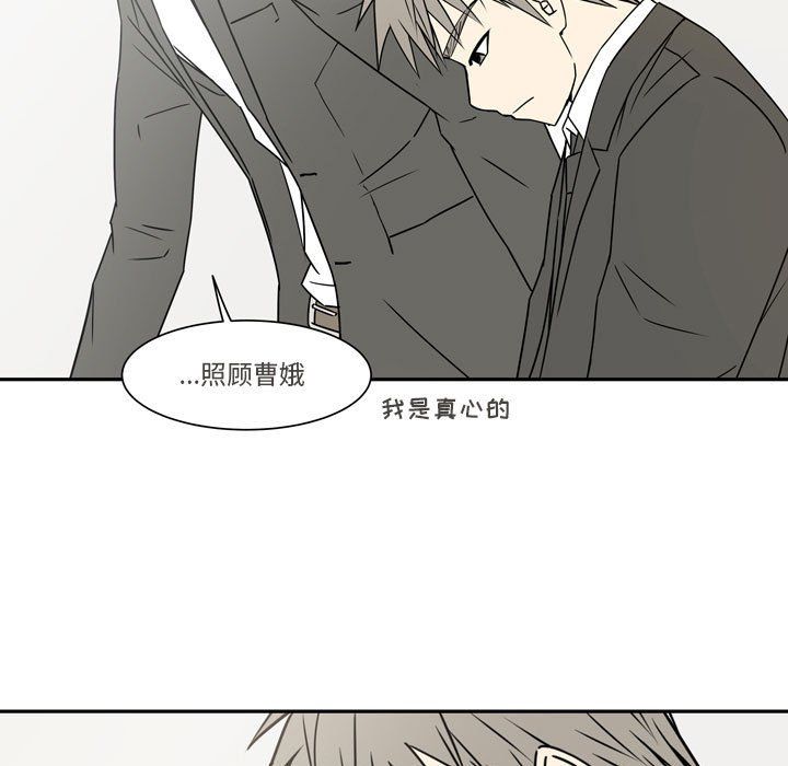 逢九第21話-最終話