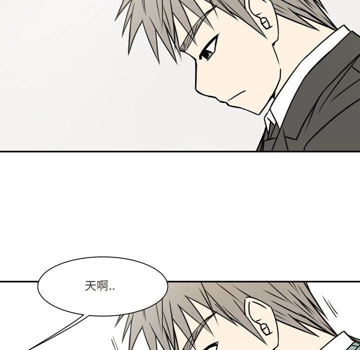 逢九第21話-最終話