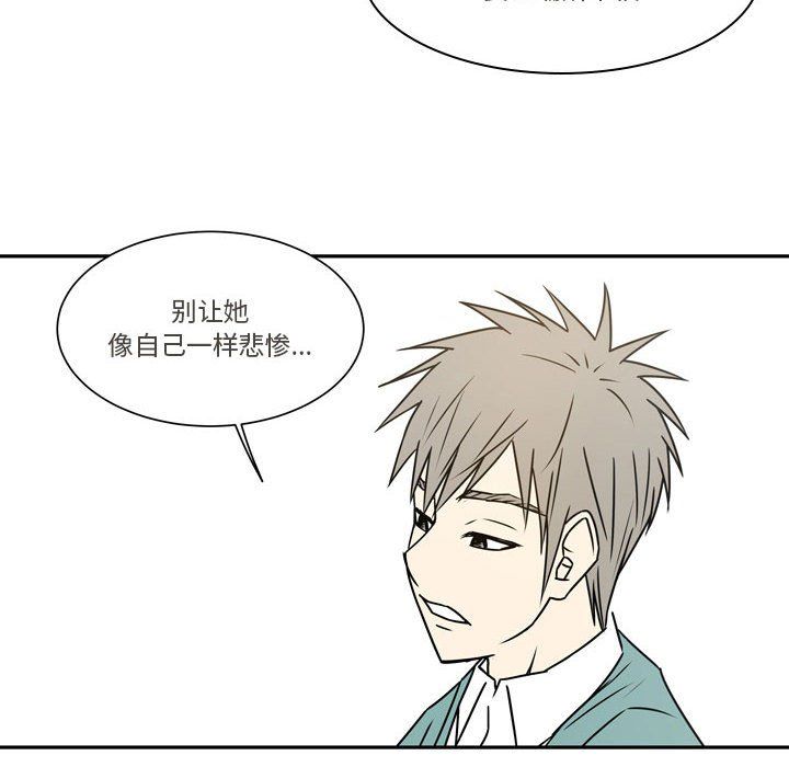 逢九第21话-最终话