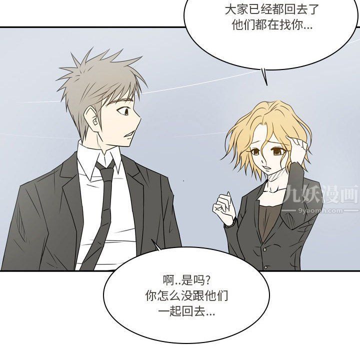 逢九第21话-最终话