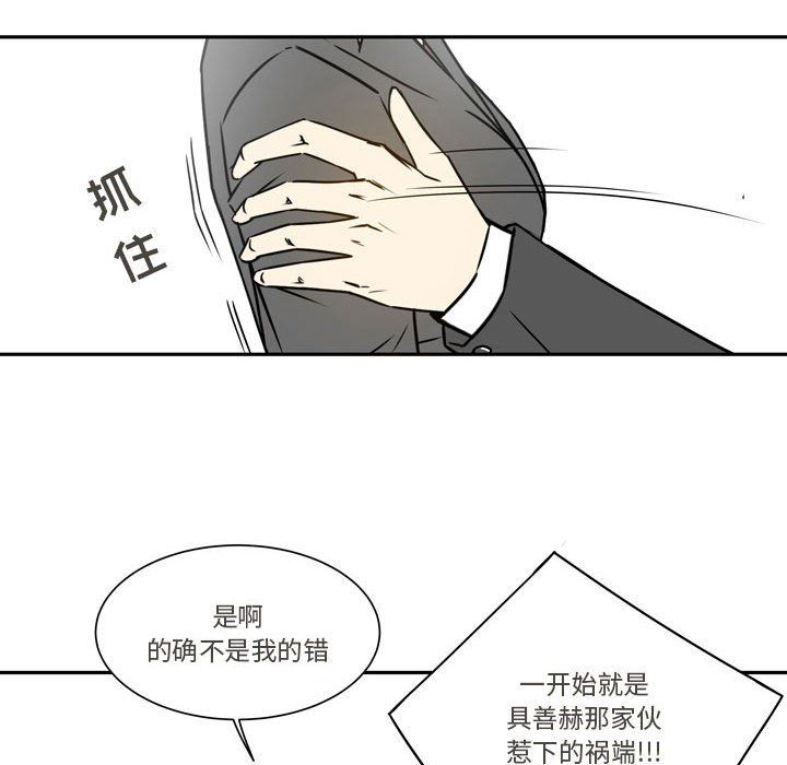 逢九第21話-最終話