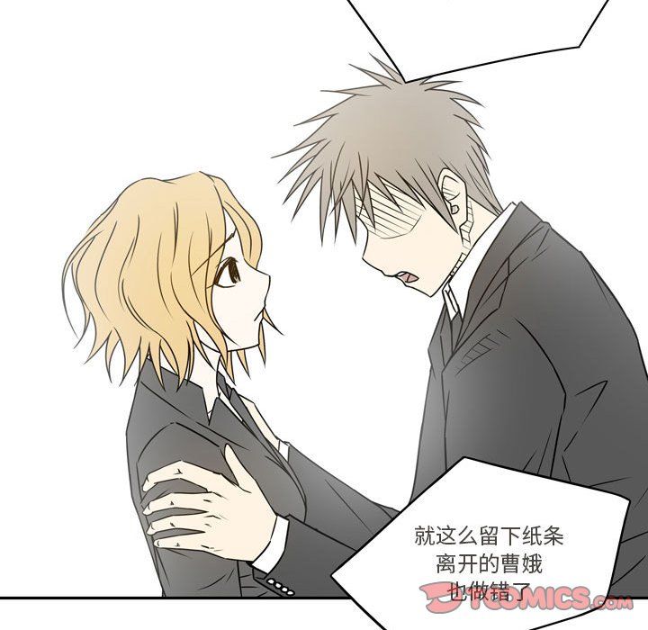 逢九第21話-最終話