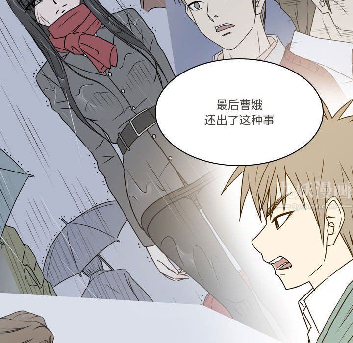 逢九第21话-最终话